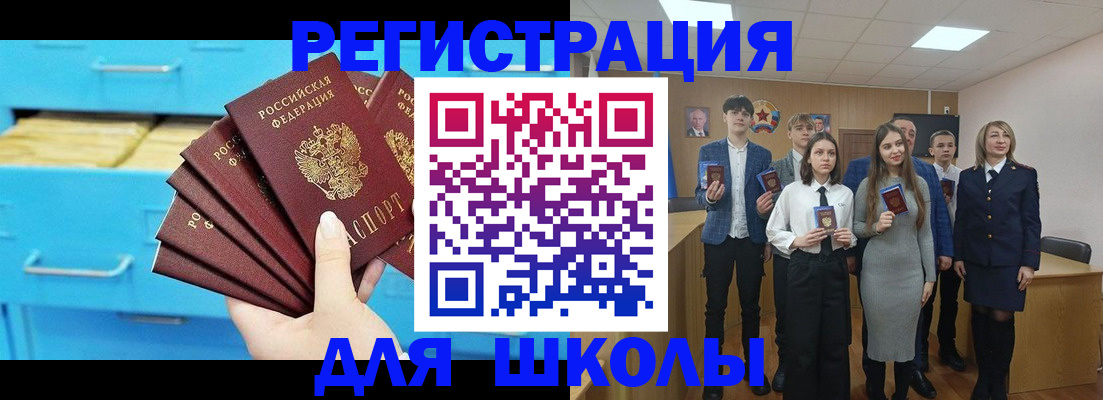 прописка гарантия в Альметьевске