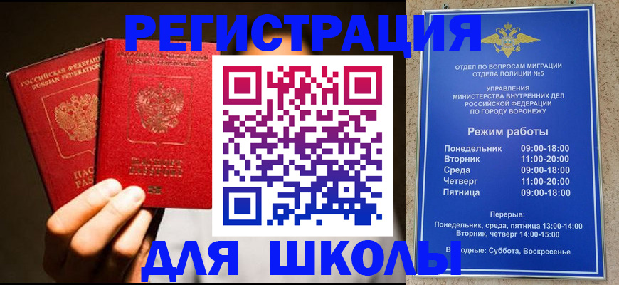 где прописаться в Альметьевске